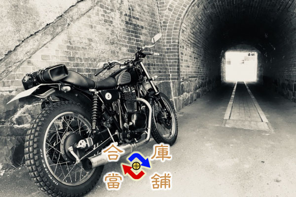 松山區汽車借款合法