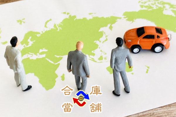 合法松山區當舖有店面免受騙